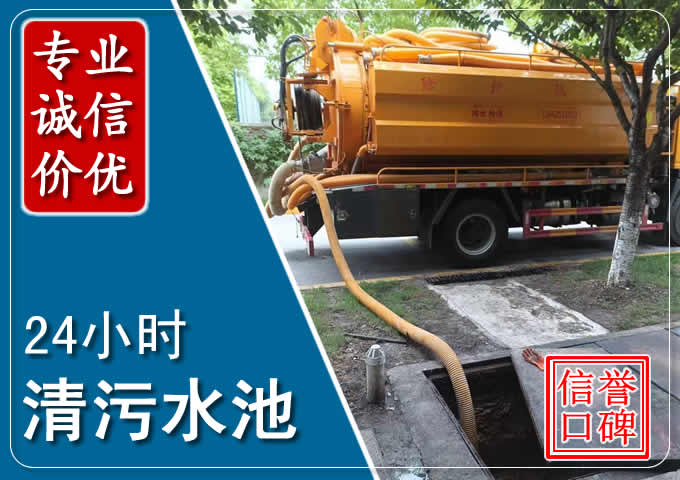 淅川化粪池清掏时人工与自动化哪个更好？清掏时有哪些要求？